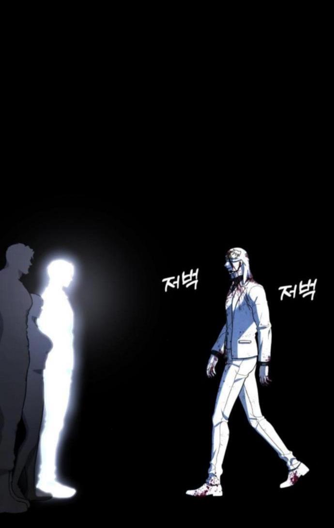 Манга Зомби-папа - Глава 17 Страница 9