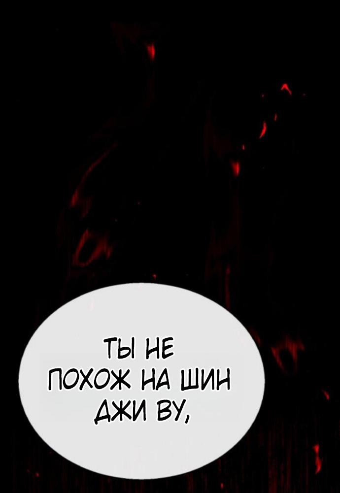 Манга Зомби-папа - Глава 17 Страница 50