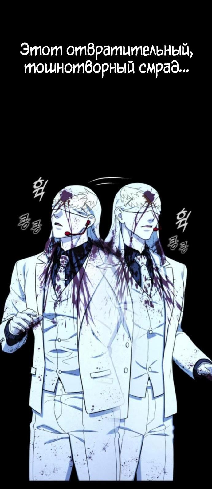 Манга Зомби-папа - Глава 17 Страница 5