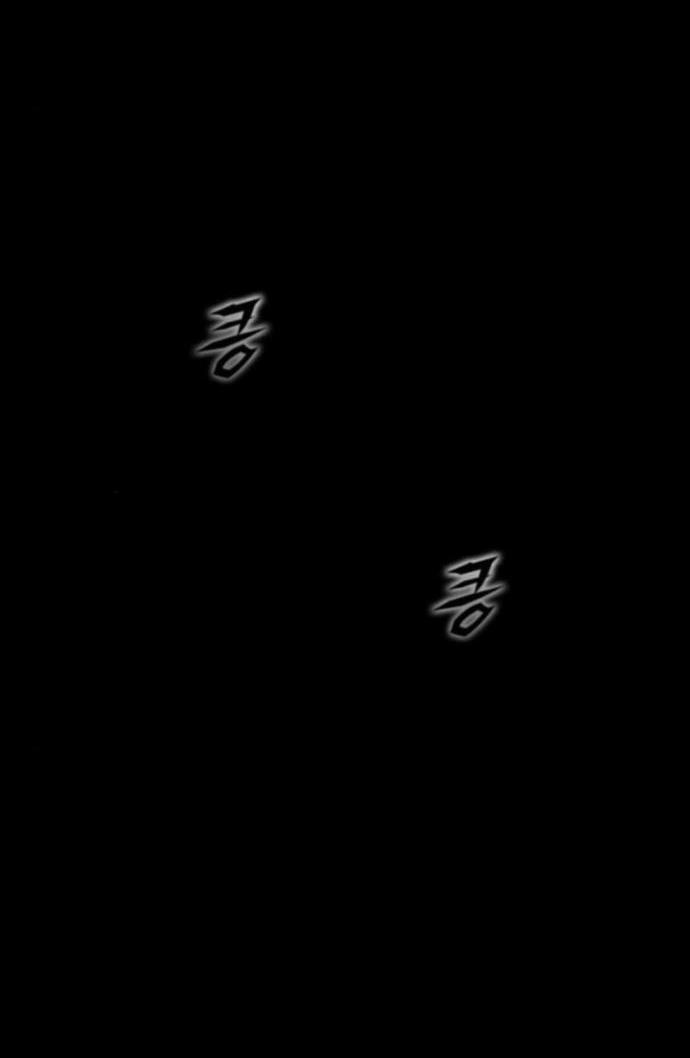 Манга Зомби-папа - Глава 17 Страница 2