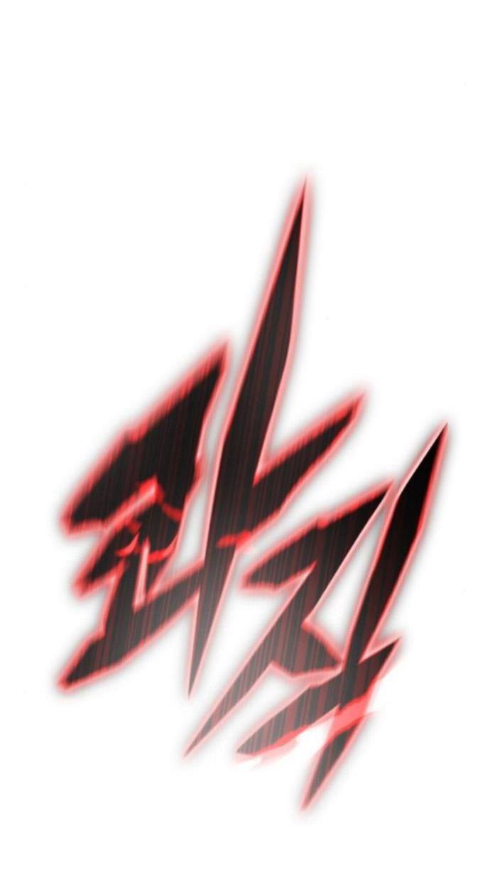 Манга Зомби-папа - Глава 17 Страница 18