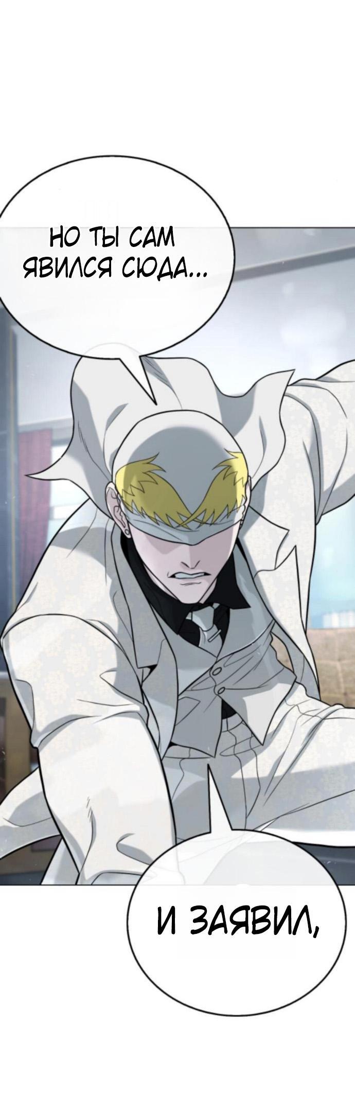 Манга Зомби-папа - Глава 17 Страница 15