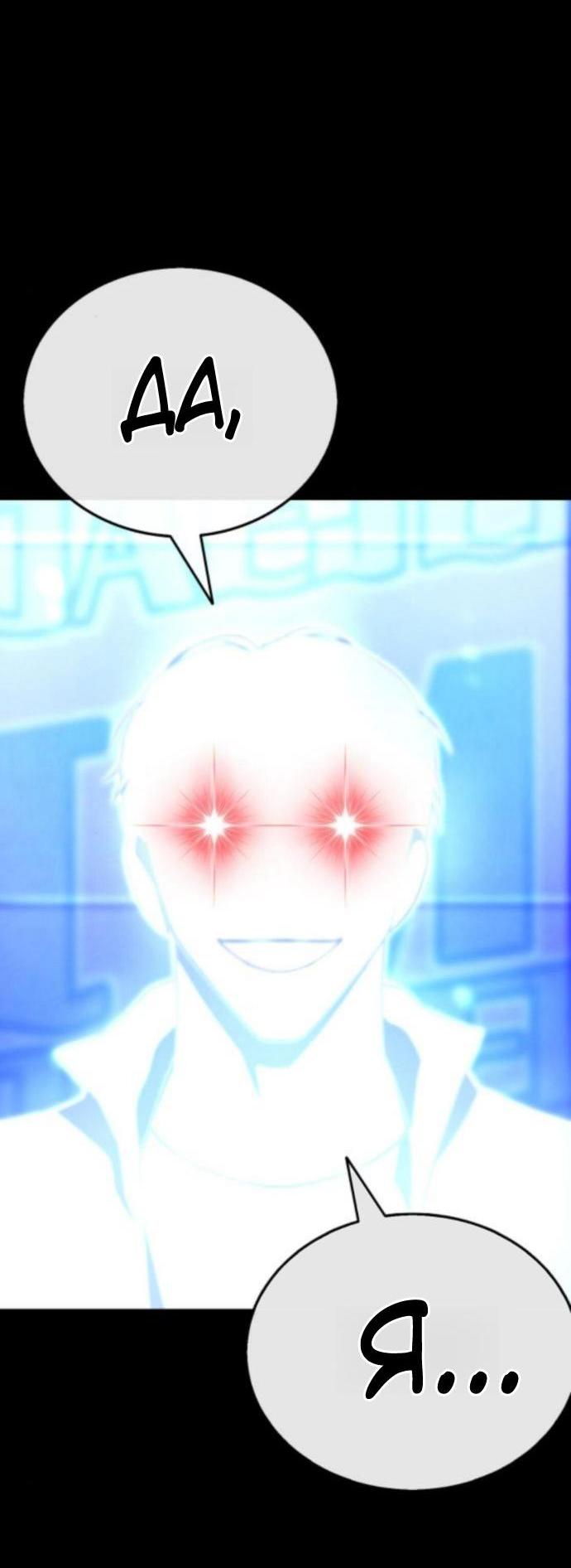 Манга Зомби-папа - Глава 17 Страница 11