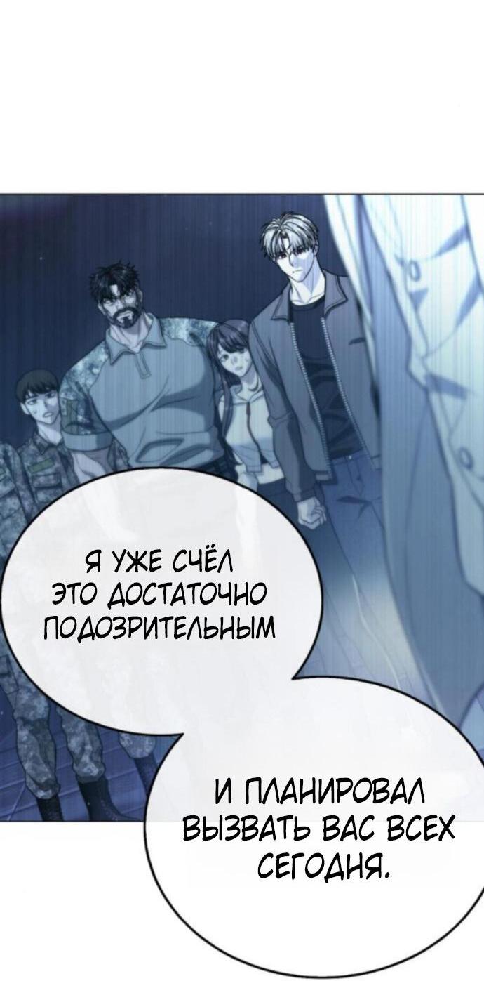 Манга Зомби-папа - Глава 17 Страница 14