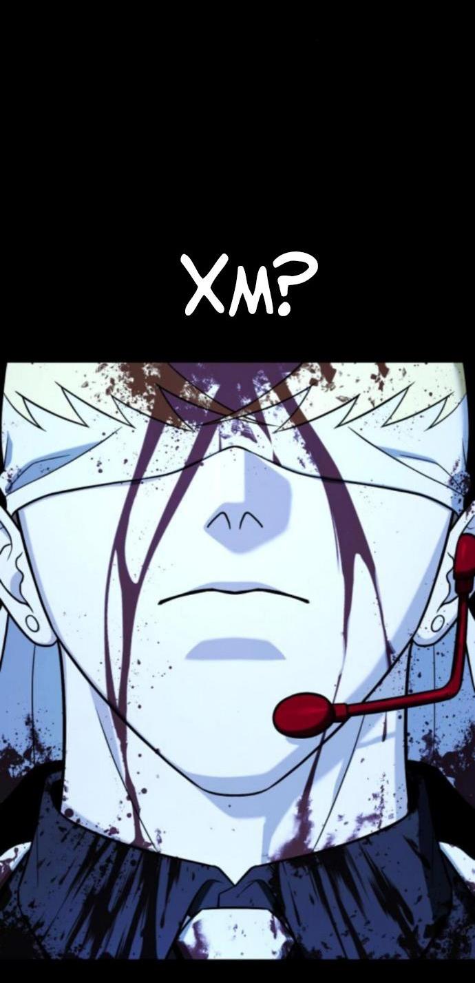 Манга Зомби-папа - Глава 17 Страница 3