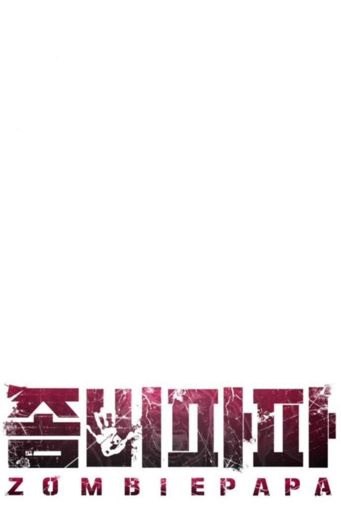 Манга Зомби-папа - Глава 17 Страница 31