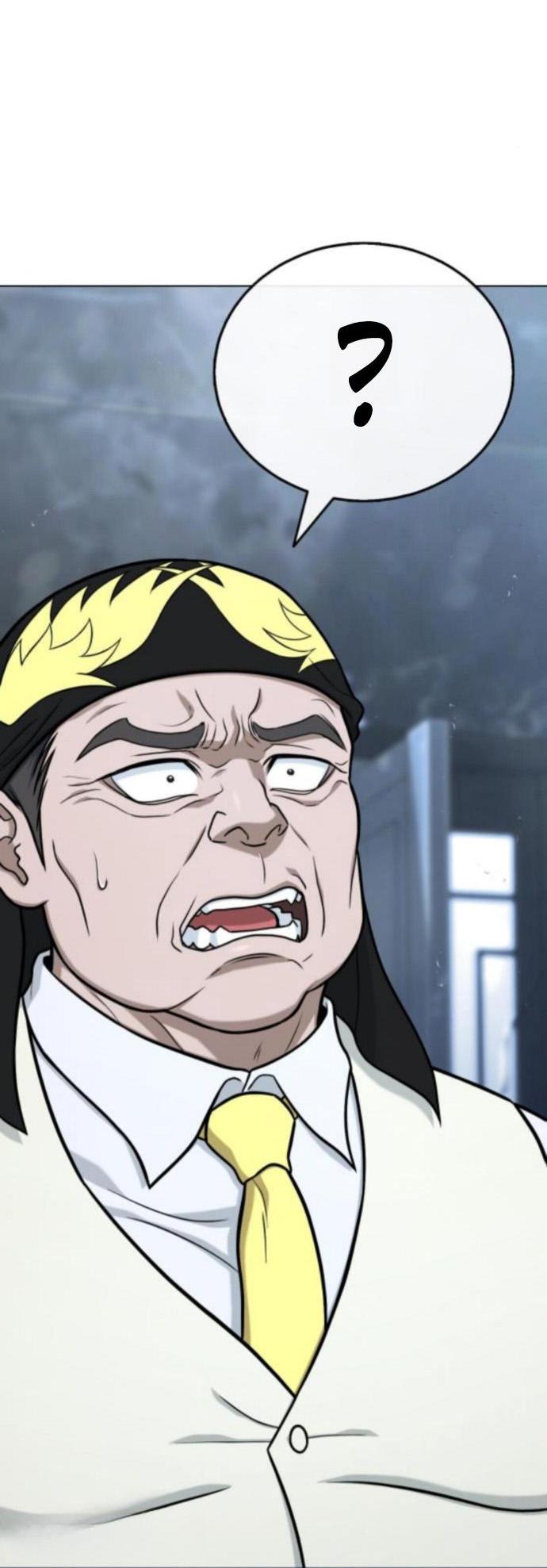 Манга Зомби-папа - Глава 17 Страница 102