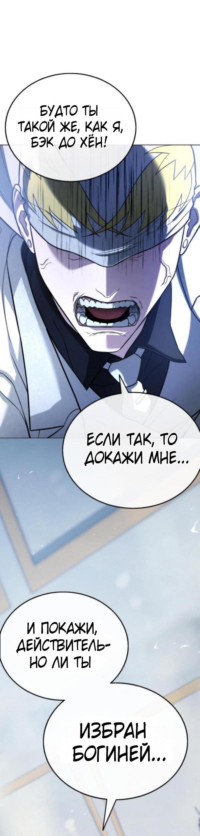 Манга Зомби-папа - Глава 17 Страница 16