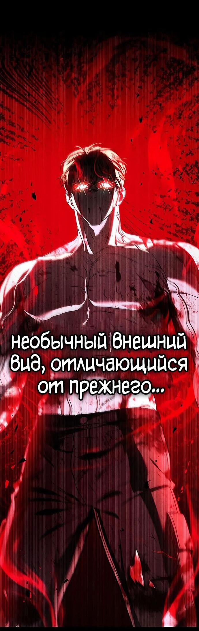 Манга Зомби-папа - Глава 16 Страница 5