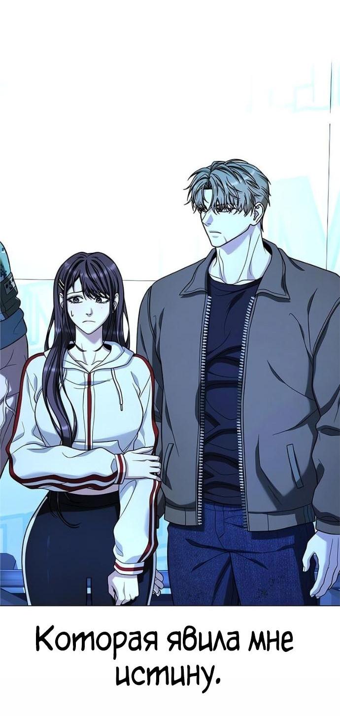 Манга Зомби-папа - Глава 16 Страница 14