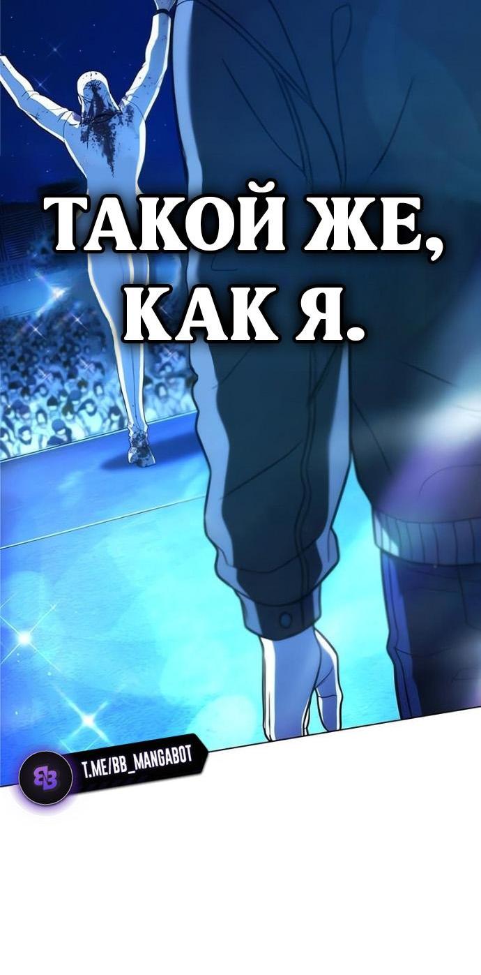 Манга Зомби-папа - Глава 16 Страница 16