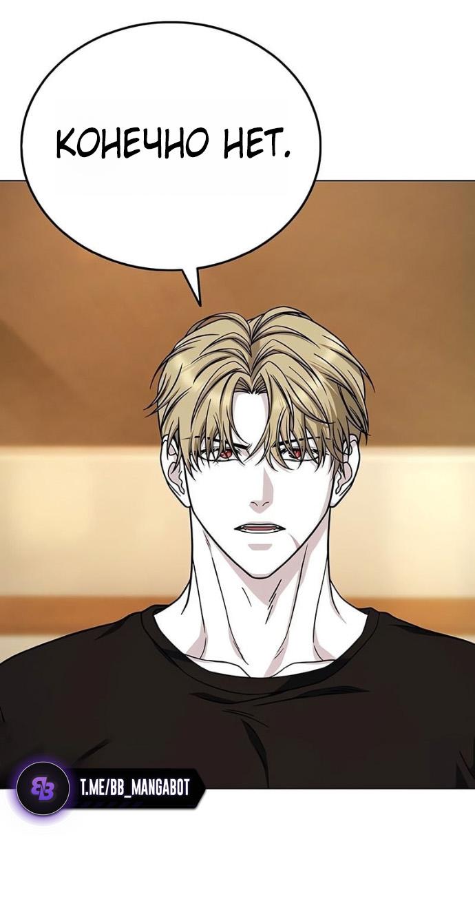 Манга Зомби-папа - Глава 16 Страница 48