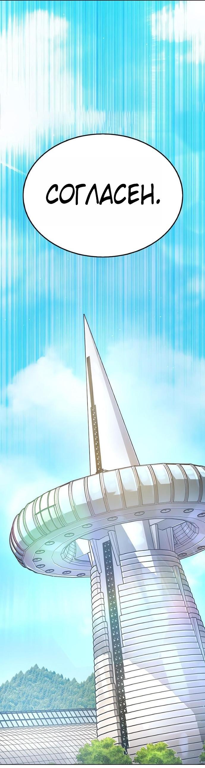 Манга Зомби-папа - Глава 16 Страница 63