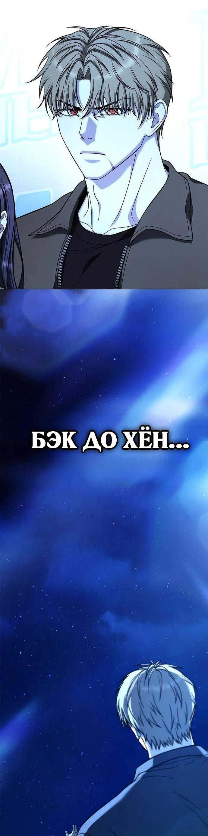 Манга Зомби-папа - Глава 16 Страница 15