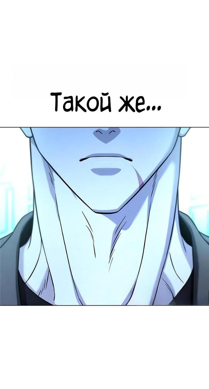 Манга Зомби-папа - Глава 16 Страница 17