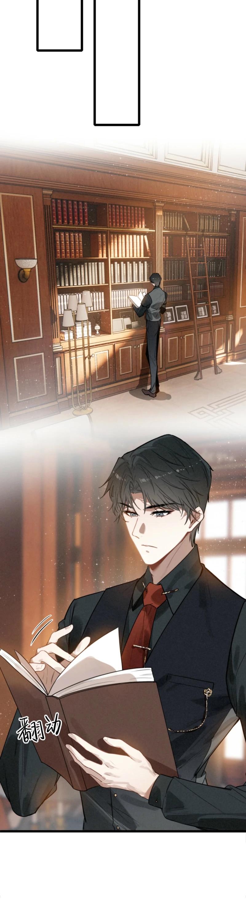 Манга После моего перерождения семья злодеев желает меня убить! - Глава 10 Страница 12