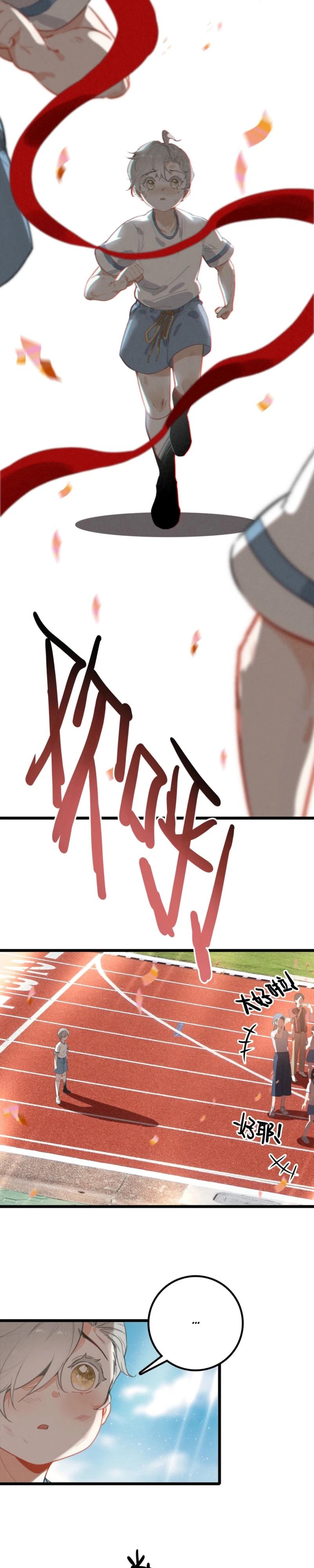 Манга После моего перерождения семья злодеев желает меня убить! - Глава 7 Страница 14