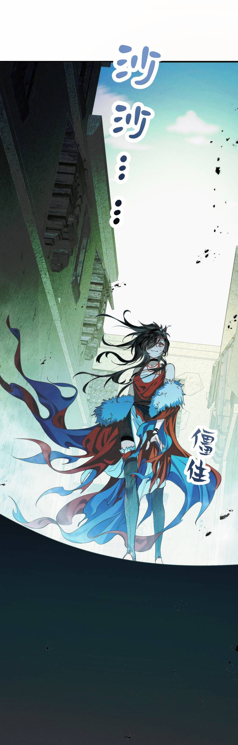 Манга Моё сердце — не камень - Глава 12 Страница 39