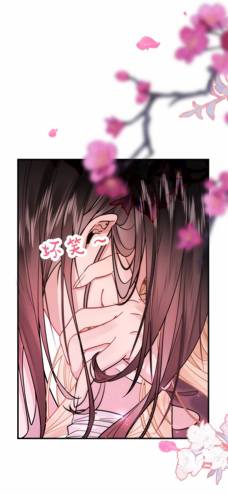 Манга Моё сердце — не камень - Глава 11 Страница 10