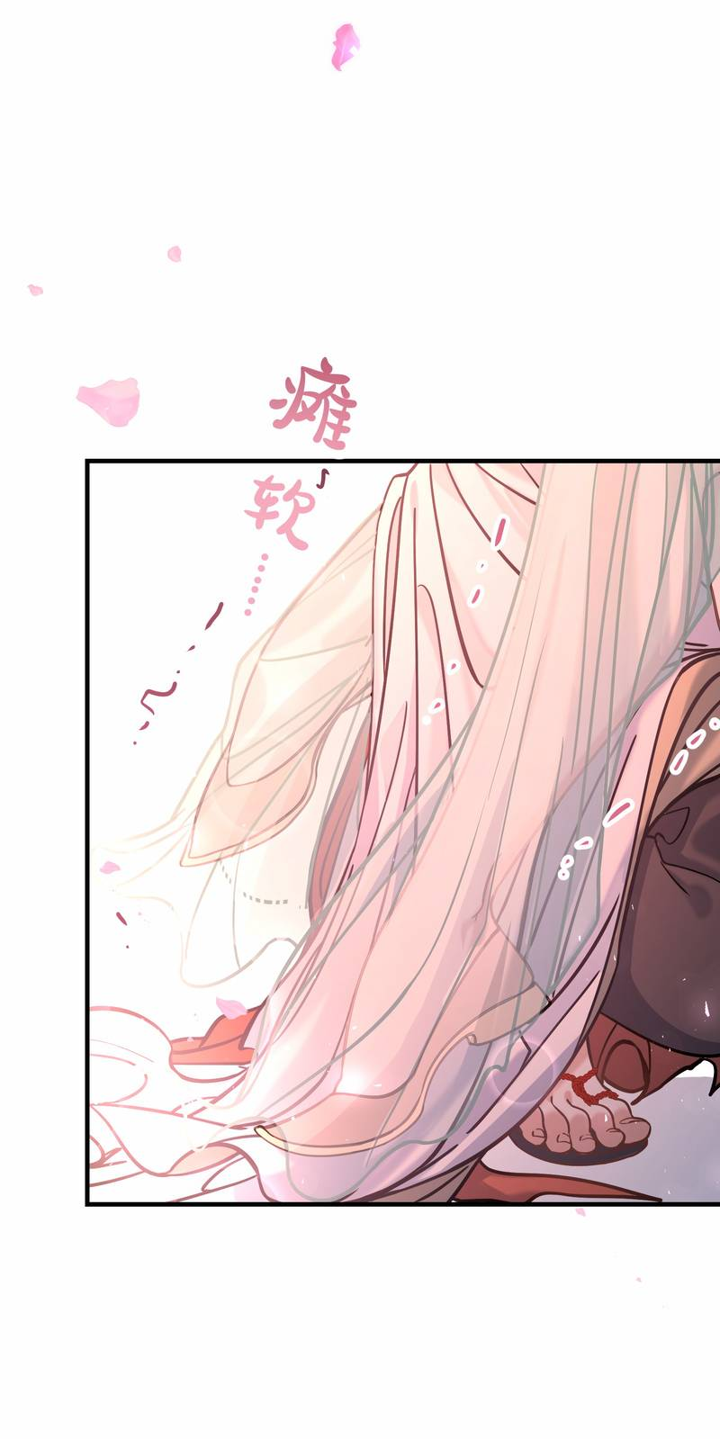 Манга Моё сердце — не камень - Глава 11 Страница 11