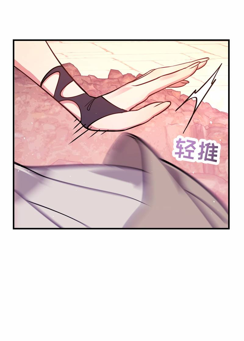 Манга Моё сердце — не камень - Глава 11 Страница 18