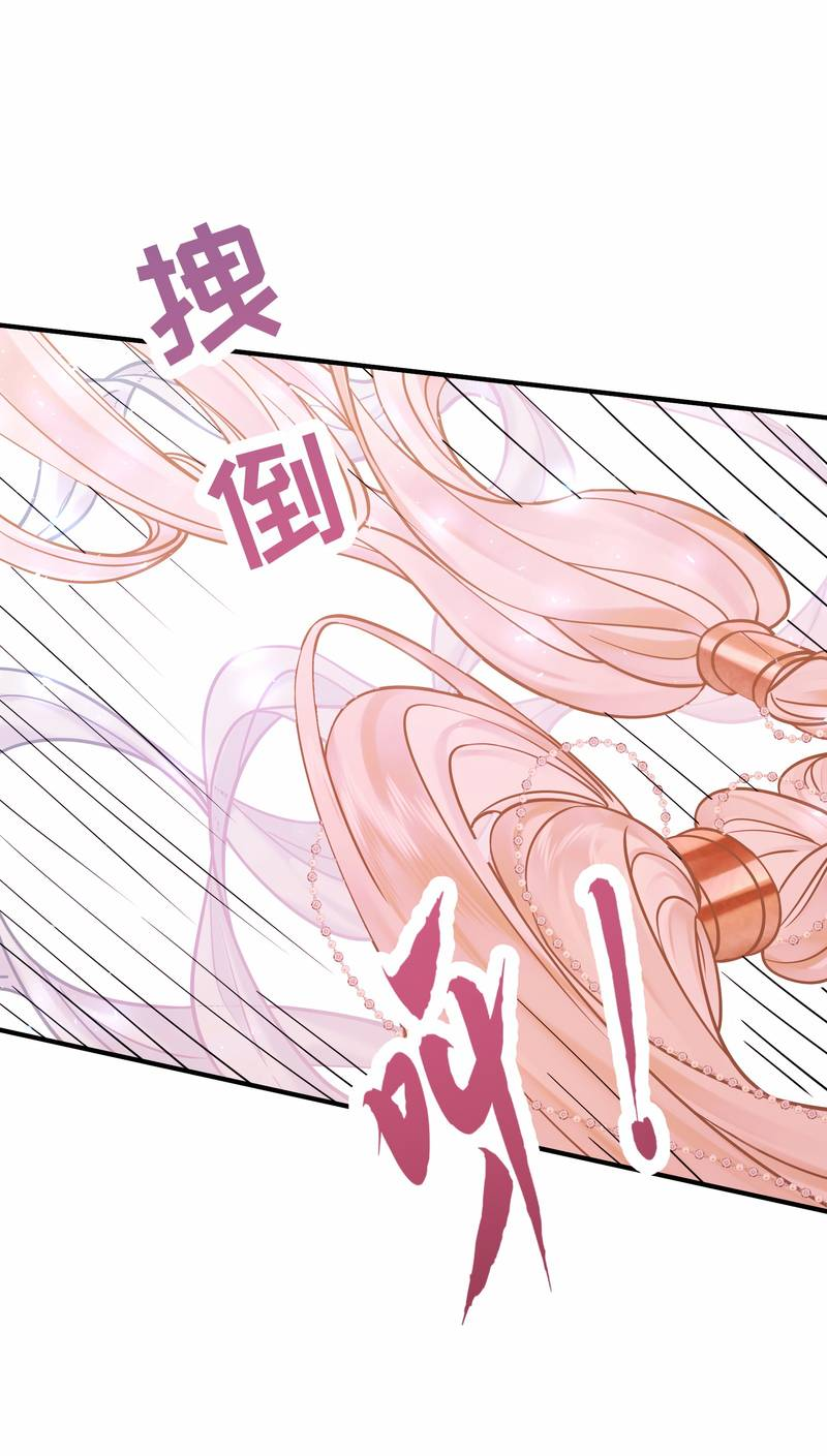 Манга Моё сердце — не камень - Глава 11 Страница 7