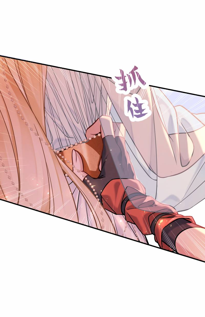 Манга Моё сердце — не камень - Глава 11 Страница 5