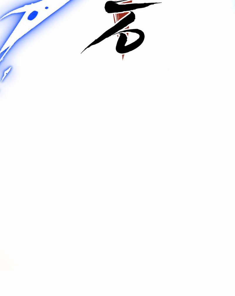 Манга Моё сердце — не камень - Глава 11 Страница 21