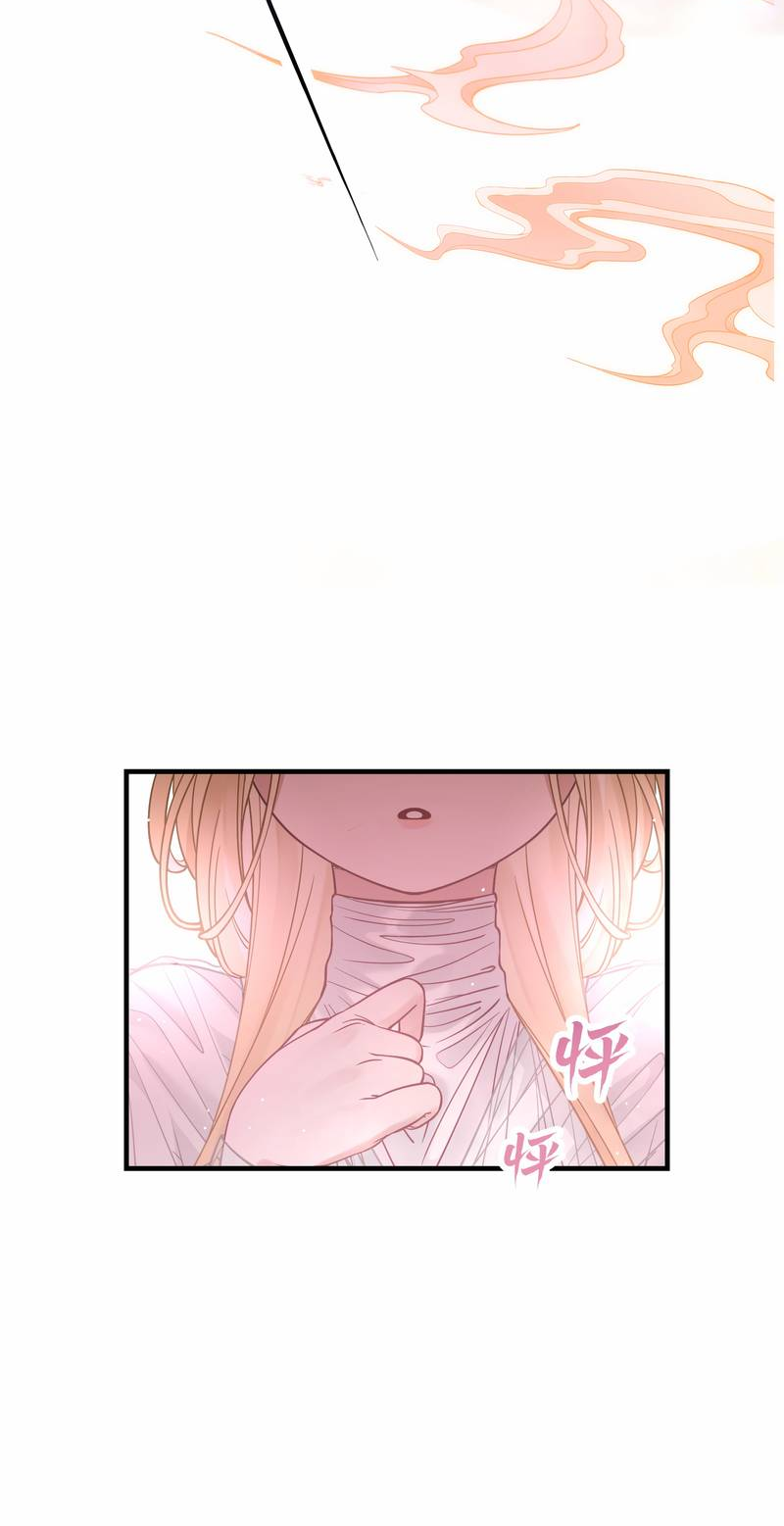 Манга Моё сердце — не камень - Глава 10 Страница 30