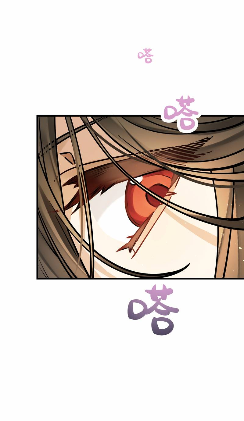 Манга Моё сердце — не камень - Глава 10 Страница 11