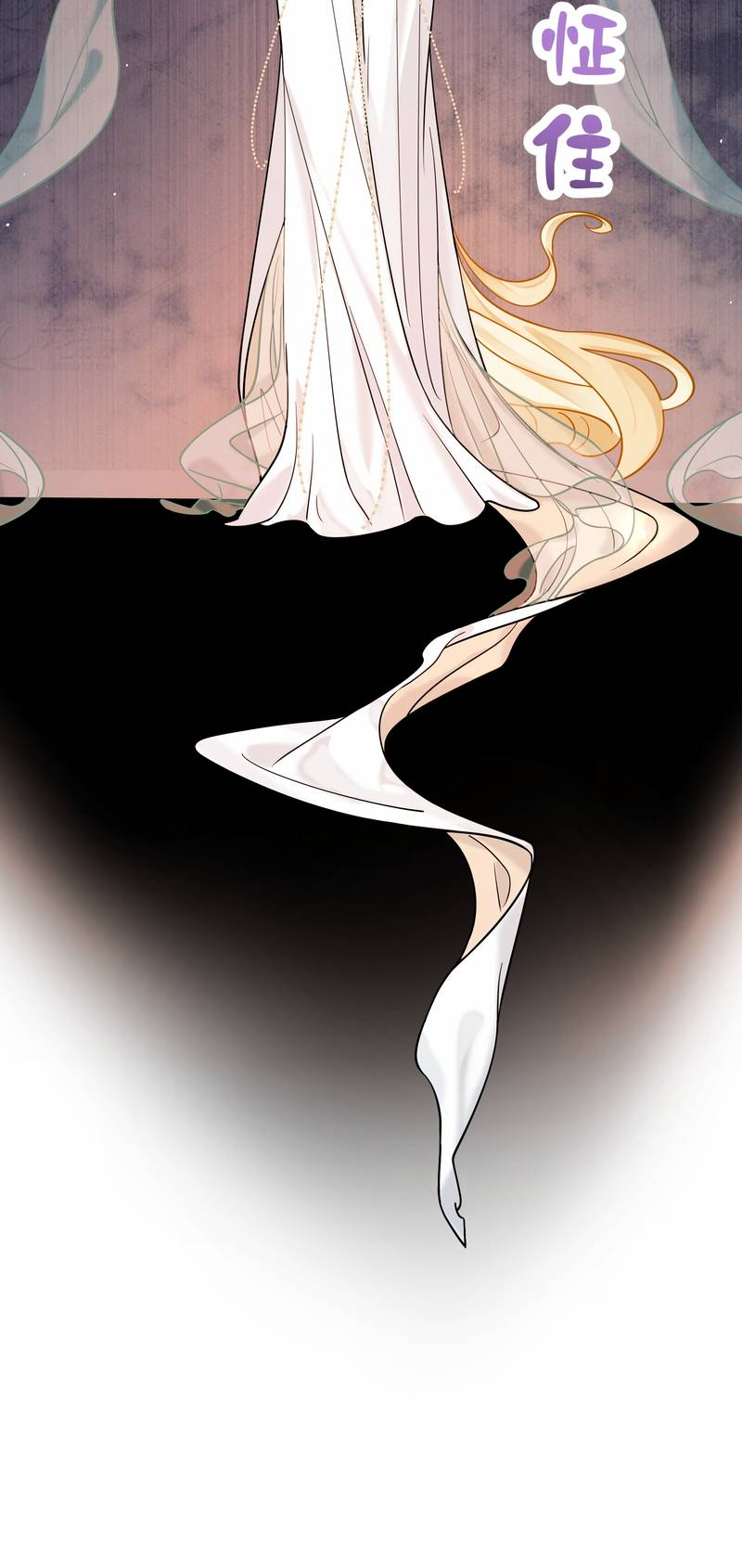 Манга Моё сердце — не камень - Глава 10 Страница 25