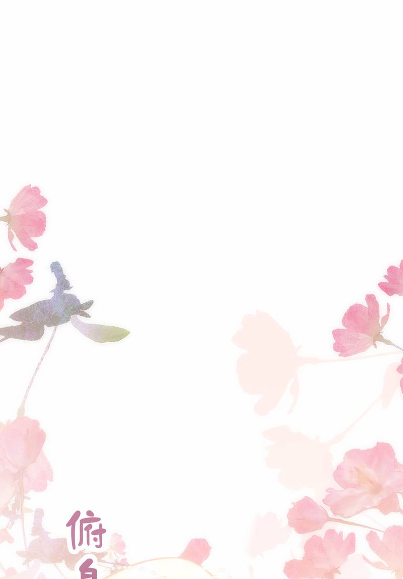 Манга Моё сердце — не камень - Глава 10 Страница 34