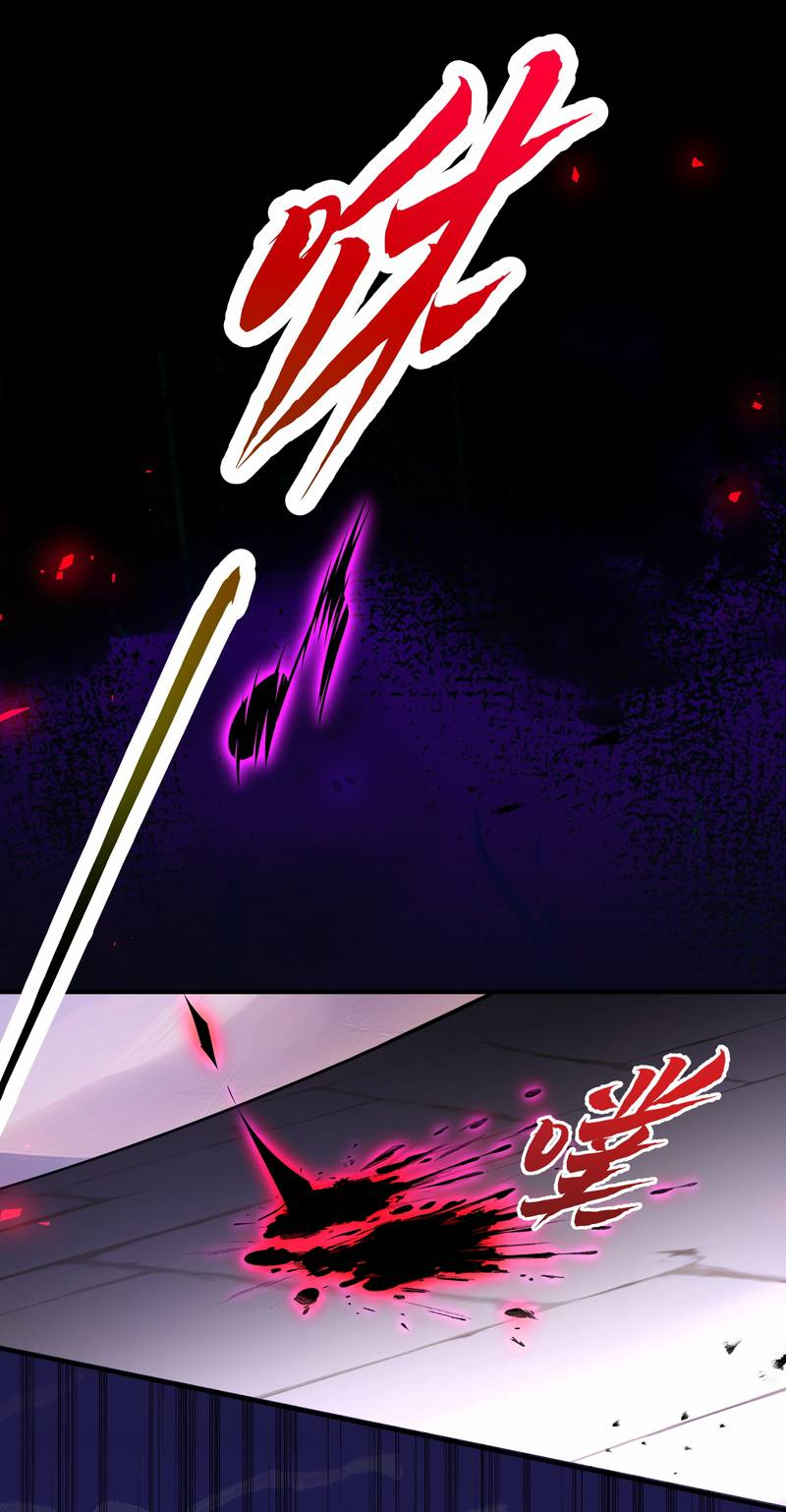 Манга Моё сердце — не камень - Глава 9 Страница 12