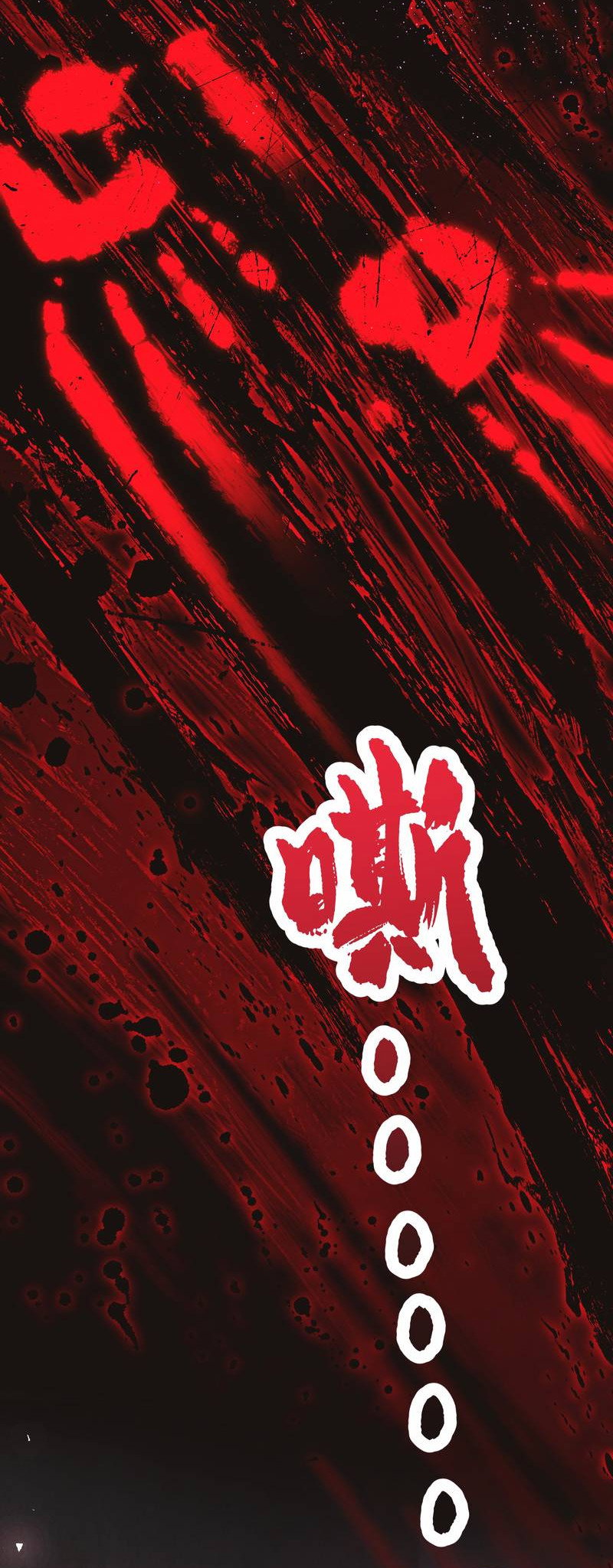 Манга Моё сердце — не камень - Глава 8 Страница 3