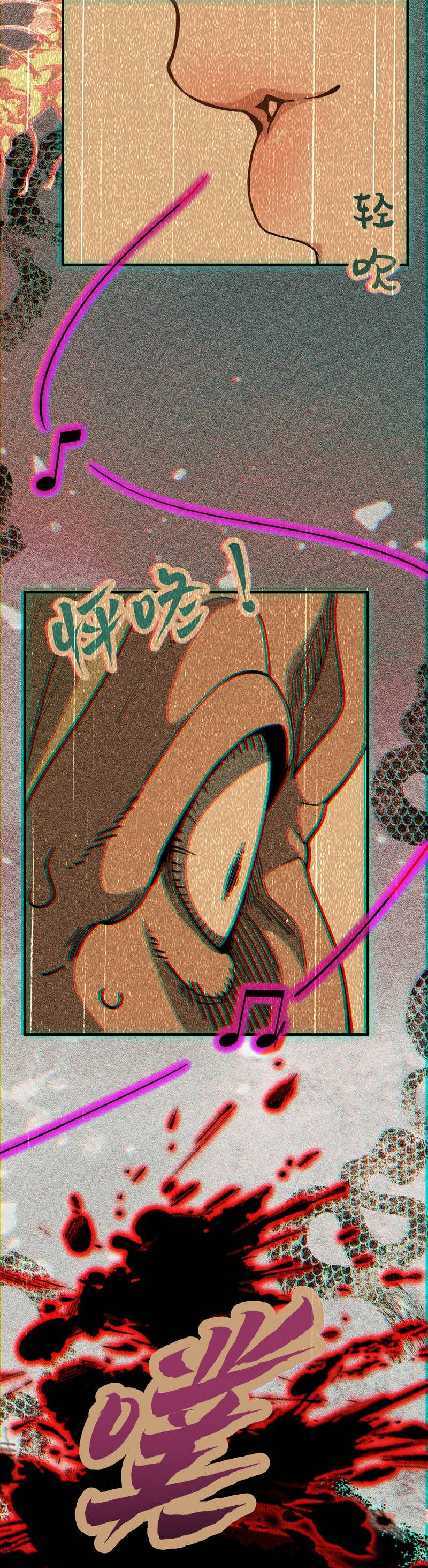 Манга Моё сердце — не камень - Глава 8 Страница 21