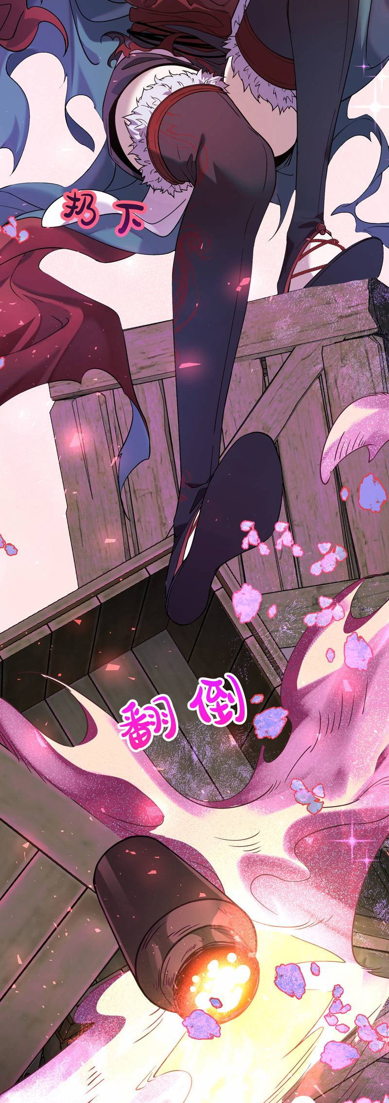 Манга Моё сердце — не камень - Глава 7 Страница 15