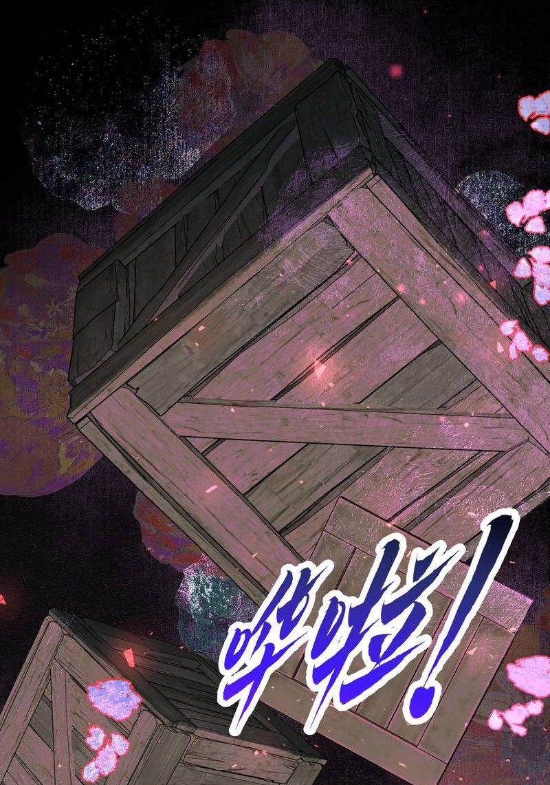 Манга Моё сердце — не камень - Глава 7 Страница 13