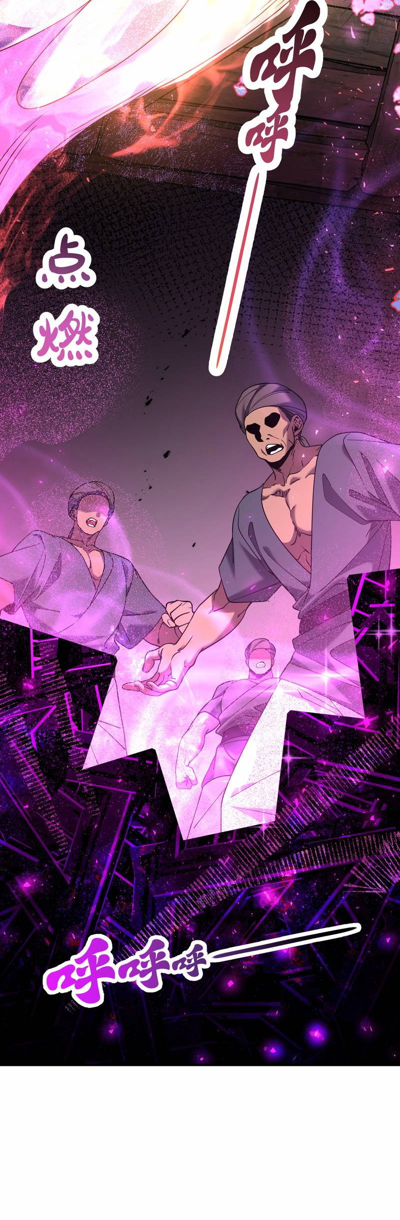 Манга Моё сердце — не камень - Глава 7 Страница 16