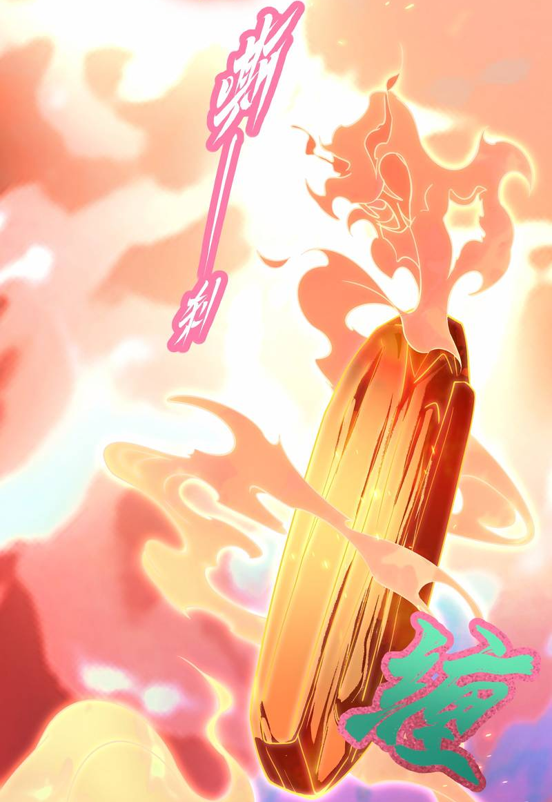 Манга Моё сердце — не камень - Глава 6 Страница 10