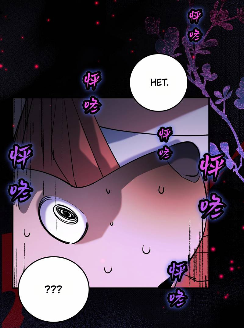 Манга Моё сердце — не камень - Глава 6 Страница 14