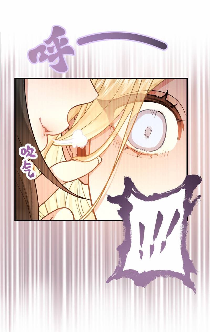 Манга Моё сердце — не камень - Глава 6 Страница 3