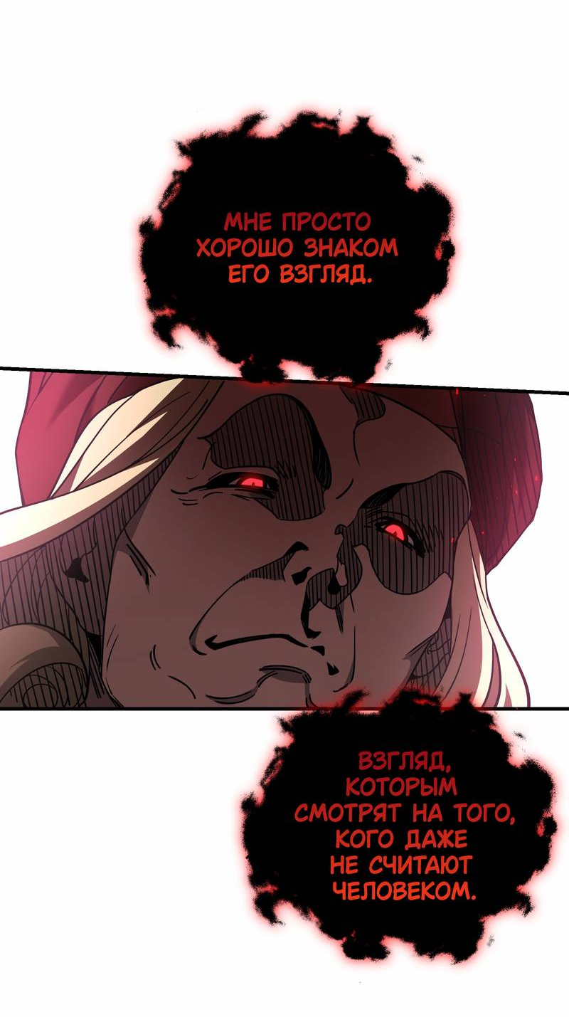 Манга Моё сердце — не камень - Глава 5 Страница 6