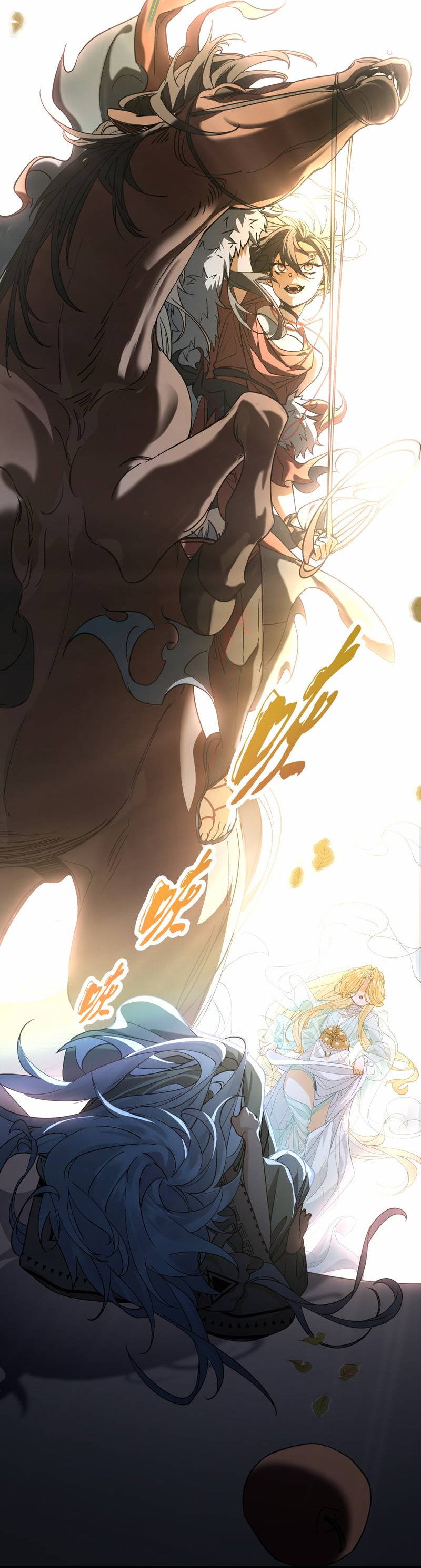 Манга Моё сердце — не камень - Глава 4 Страница 7