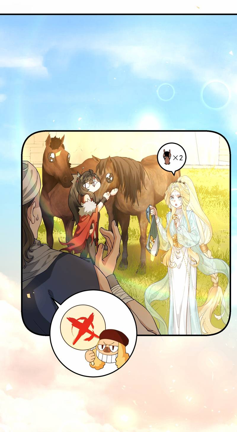 Манга Моё сердце — не камень - Глава 4 Страница 24