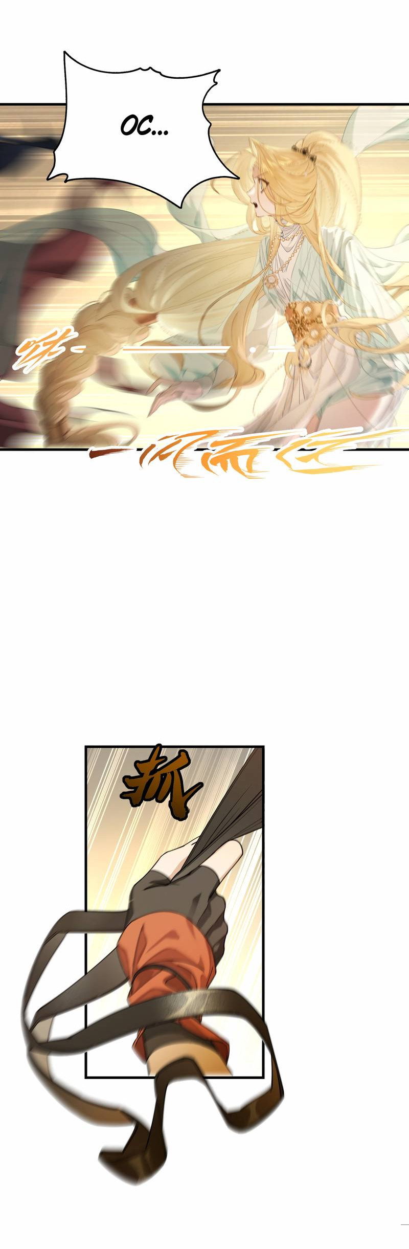 Манга Моё сердце — не камень - Глава 4 Страница 5