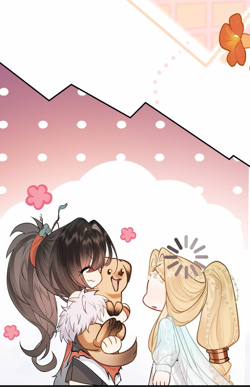 Манга Моё сердце — не камень - Глава 4 Страница 33