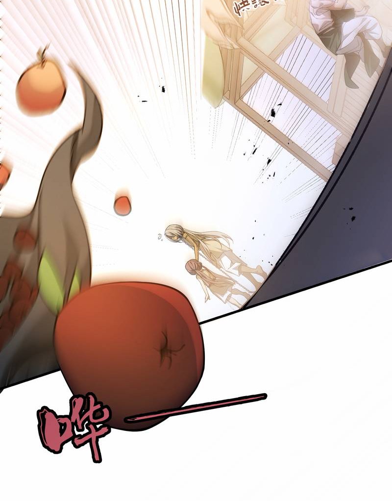 Манга Моё сердце — не камень - Глава 4 Страница 3