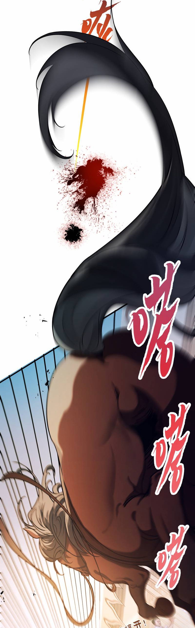 Манга Моё сердце — не камень - Глава 4 Страница 2