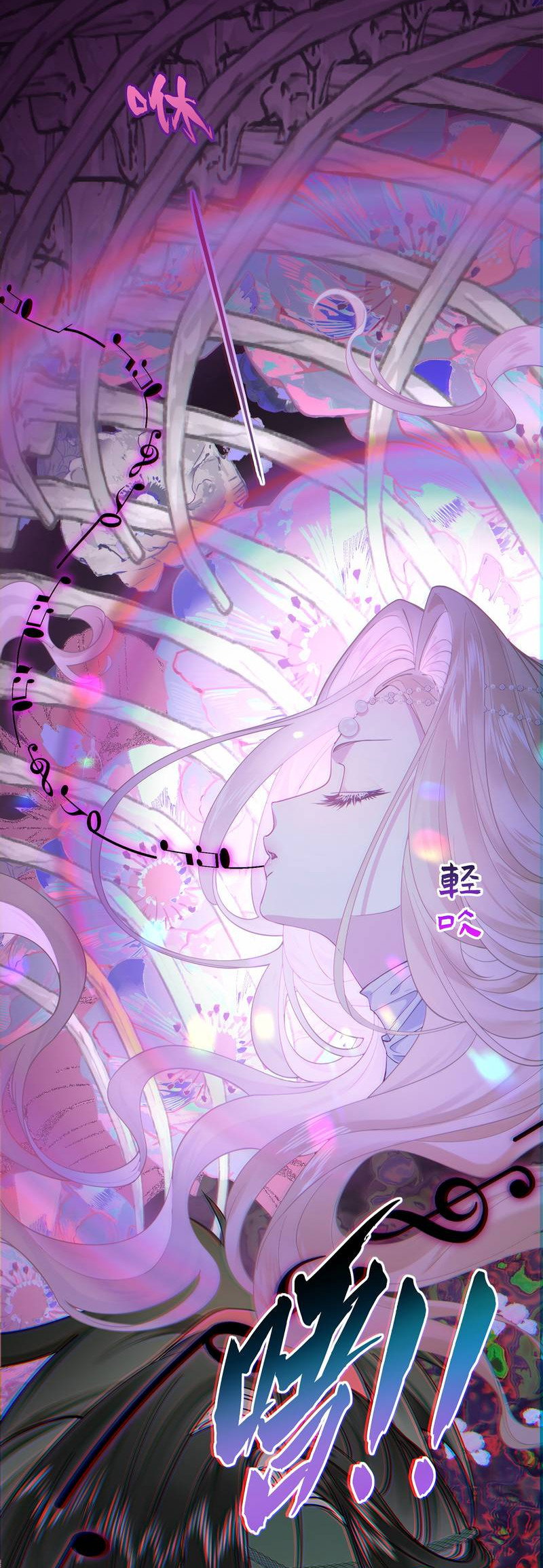 Манга Моё сердце — не камень - Глава 3 Страница 4