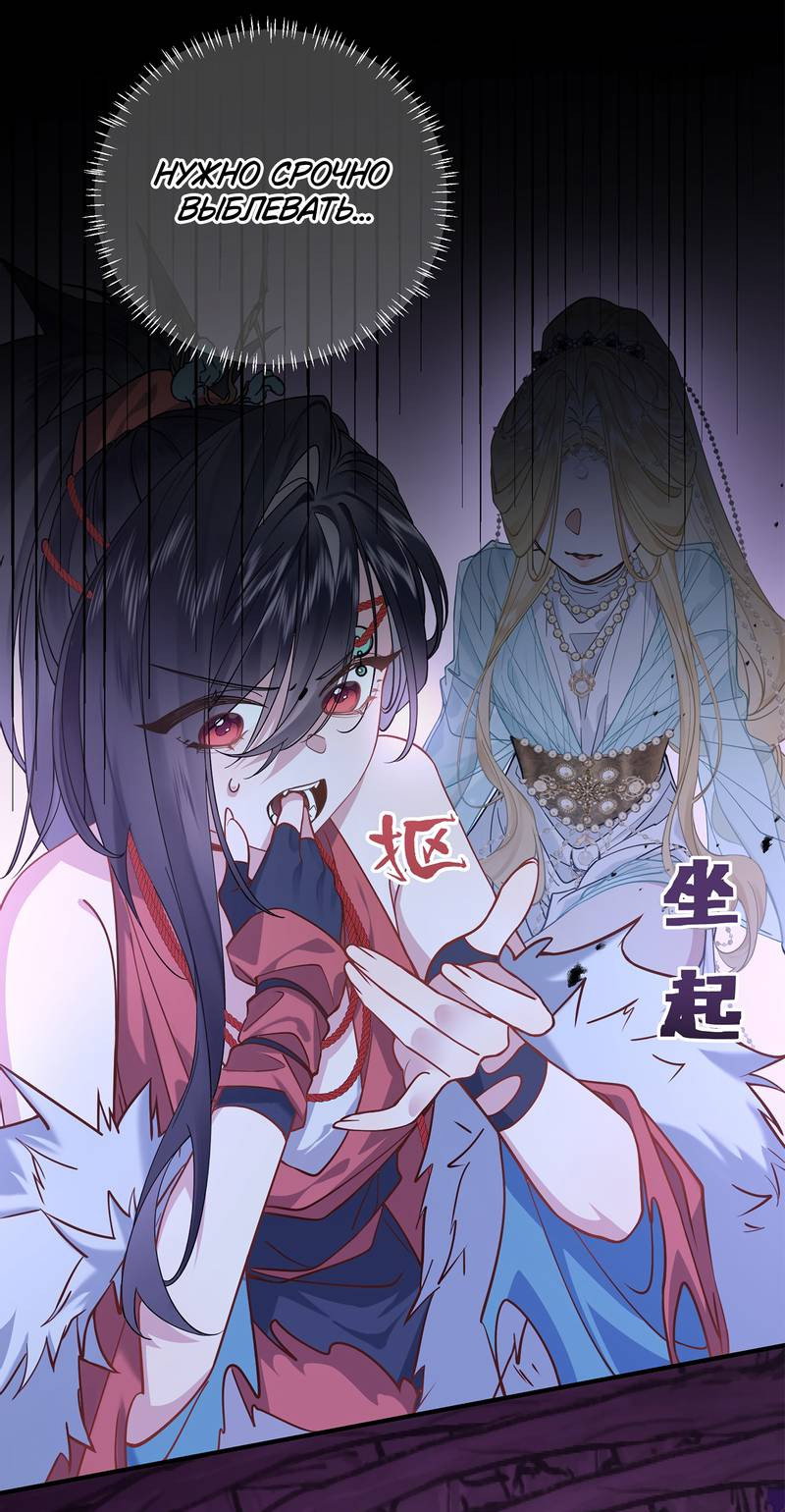 Манга Моё сердце — не камень - Глава 3 Страница 3